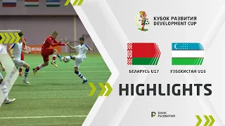 Development Cup 2023. Highlights.  Belarus U-17 — Uzbekistan U-16