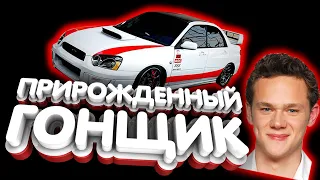 Фильм "Born to Race" Прирождённый Гонщик HD С хорошим звуком (На русском языке)