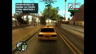 GTA SAN ADNREAS СУПЕР ГРАФИКА