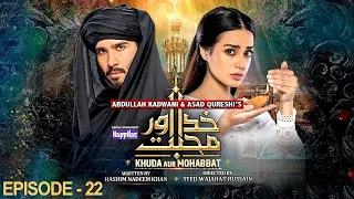 Khuda Aur Mohabbat - Season 3 Ep 22 [Eng Sub] - Digitally Presented by PK - Urdu Drama Tv