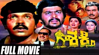 Shakthi – ಶಕ್ತಿ| Kannada Full Movie | FEAT. Tiger Prabhakar, Shankarnag