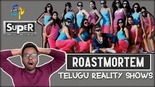 ETV Super | I Rewatched One Of My Favourite Telugu Reality Shows | RoastMortem | Navdeep, Rashmi