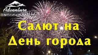 Салют на День города. Иркутск 2019