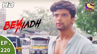 Beyhadh - बेहद - Ep 220 - 14th August, 2017