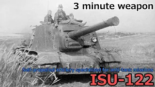 【3 minutes weapon commentary】 ISU-122 ~Self-propelled artillery specialized for anti-tank missions~