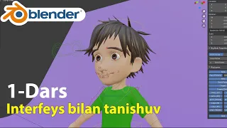 Blender Darslari. 1-Dars. Interfeys bilan tanishuv.