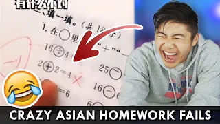 ARE ASIAN KIDS REALLY "SMARTER"? 7 ASIAN HOMEWORK FAILS FROM TIK TOK CHINA