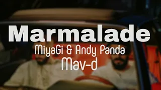 MiyaGi & Andy Panda ft. Mav-d - Marmalade (Karaoke - Lyric Video)