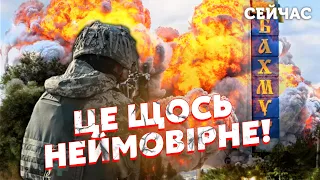 👊5 хвилин тому! ЗСУ ПРОРВАЛИСЯ під Бахмутом. Росіян ВІДТІСНЯЮТЬ до ТРАСИ. Створено ОБОРОННИЙ РУБІЖ