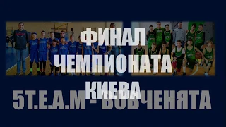 20190310 5TEAM-Вовченята