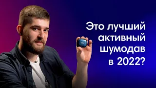 Лучший шумодав в TWS? SONY в ужасе!