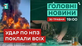 💥 ВИБУХИ НА РОСІЇ 💥 Горить НПЗ у Тамані ⚰️ АТЕШ задвухсотили росіян в Маріуполі