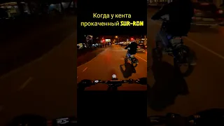 Кент на сурке издевается над мопедами🤣 #shorts #surron #ebike #enduro #moto #дтп #питбайк #pitbike