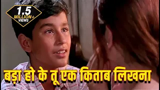 Padh Likh Ke Bada Hoke Tum Ik Kitaab Likhna (Alka Yagnik) Zakhm | NH Hindi Songs
