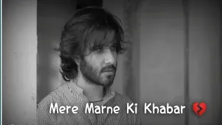 Mere Marne Ki Khabar Khuda Aur Mohabbat Imotional 💔 Status | Khuda Aur Mohabbat Status | Sad Status