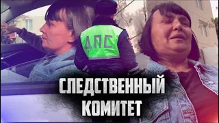 ЯМиша - «СтопХамСПб / НАРВАЛИСЬ НА СЛЕДСТВЕННЫЙ КОМИТЕТ»