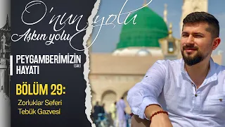 Zorluklar Seferi Tebük Gazvesi (Bölüm 29) | O'nun Yolu Aşkın Yolu