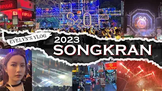 BANGKOK VLOG📷 | 2023🔫Songkran Festival 🌟S2O