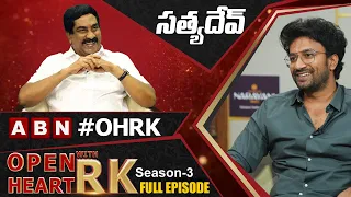 Hero Satyadev Kancharana Open Heart With RK || Full Episode || Season-3 || OHRK