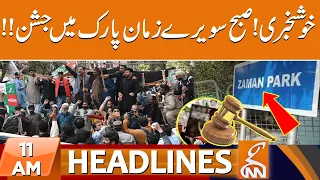 Celebration at Zaman Park!! | News Headlines | 11 AM | 7 July 2023 | GNN