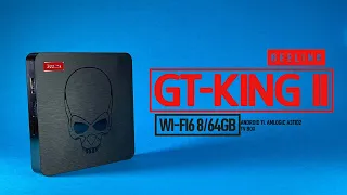 GT-King II Восьми Ядерный ТВ Бокс на Amlogic A311D2 Самый производительный из Amlogic с WiFi6