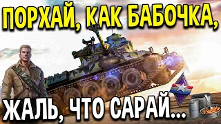 Lorraine 40 t за Twitch Prime 🐸 ИМБА, которую я так и не понял, или устаревший прем танк ❓