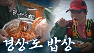경상도에 가면 꼭 먹어야하는 음식 13탄! Korean Food｜팔도밥상🍚 KBS 20170813