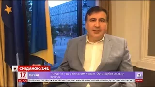 Саакашвили в прямом эфире пообещал вернуться в Украину