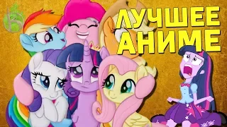 MY LITTLE PONY В КИНО - ХУЖЕ ЭКВЕСТРИЙСКИХ БАБЕНОК?! Франшизе КОНЕЦ?!