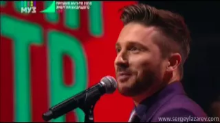 Sergey Lazarev. Премия Муз-тв 2016, номинация "Мировой прорыв года"