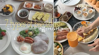 7일의 아침-하루를 만드는 일곱가지 아침식사/ 7 Types of Breakfast for the Week