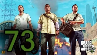 Прохождение Grand Theft Auto V — Часть 73: Зарыть топор войны