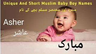 Unique And Cute Baby Boy Names With Meaning #uniquename #muslimboysnames