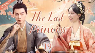 ENGSUB【The Last Princess】▶EP19|ZhaoLusi,ChenXiao💌CDrama Recommender