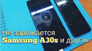 Почему не заряжаются современные Samsung a20, a30, a30s, a40?