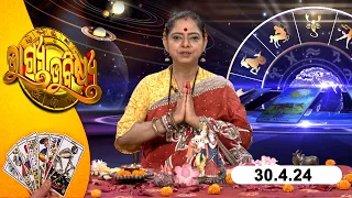 BHAGYA BHABISHYA | 30th April  2024 | Today's