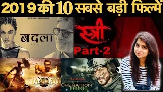 Top 10 Upcoming Bollywood Movies Of 2019 | 2019 Bollywood Movies List