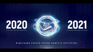 23.05.2021, ХК "ТОРПЕДО ЮГ" - ХК "МОТОР 12-13" (2012-2013)