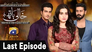 Khaali Haath - Last Episode  | Har Pal Geo