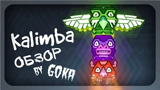 Обзор игрушки Kalimba