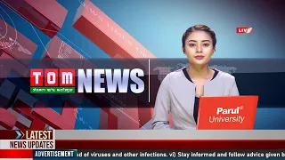 LIVE | TOM TV 9:00 PM MANIPURI NEWS, 27 SEP 2021