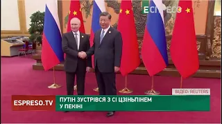 ПУ та СІ зустрілися: що буде просити російський диктатор у китайського правителя