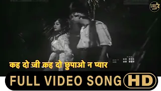 Keh Do Ji Keh Do Chhupao na pyar Song | Kismet Ka Khel Movie song| Sunil Dutt#latamangeshkar