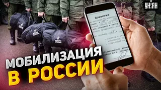 Россияне жалуются на повесточный беспредел: военкоматы работают по-новому