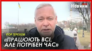 Ситуація дуже і дуже важка - Ігор Терехов про атаку шахедів та наслідки від ракетного обстрілу міста