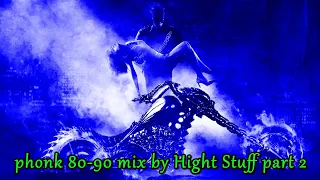 phonk 80-90 mix by Hight Stuff part 2 #phonk #phonkmusic #phonkbeat