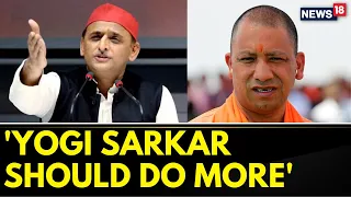 Uttar Pradesh News: Ramcharitmanas Row | Akhilesh Yadav Reacts To Yogi Adityanath's Navratri Order