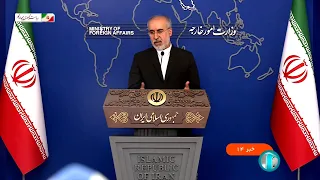 خبر نیمروزی - اخبار ایران - شنبه 12 خرداد 1403