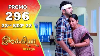 Ilakkiya Serial | Episode 296 Promo | Hima Bindhu | Nandan | Sushma Nair | Saregama TV Shows Tamil