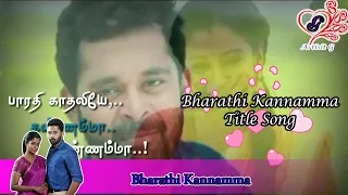 Bharathi Kannamma Title Song | Bharathi Kannamma Serial | Vijay TV | Artist G